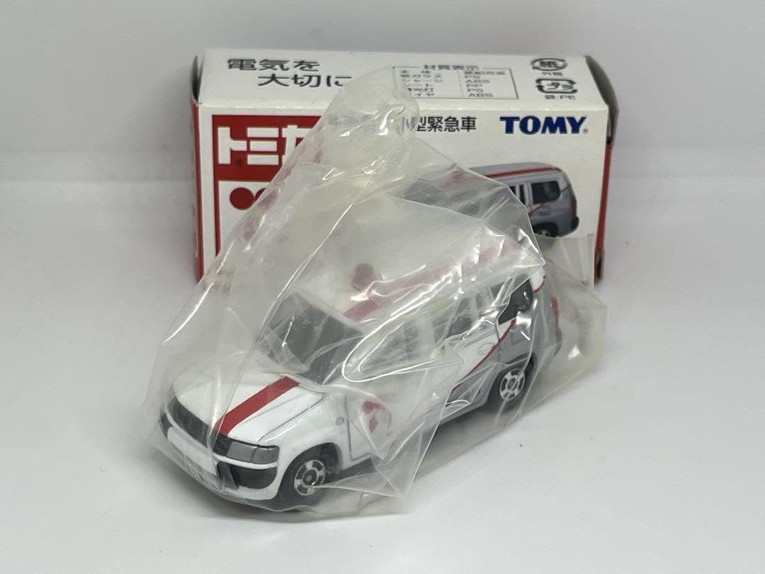 Amazon.co.jp: 東京電力特注トミカ☆緊急自動車 3台セット : おもちゃ